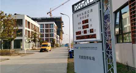 苏州轨道交通出现星空官方站网站-星空(中国)身影